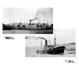 日本郵船歴史博物館｜航跡